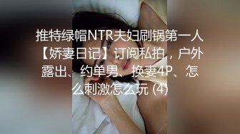 老婆终于让我拍了4