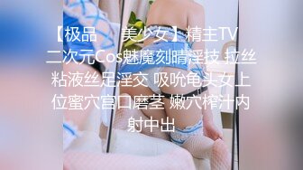 街拍CD行走的肉欲 那些爆乳丰臀 露出屁股的熟女们 十五  (2)