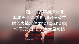 刚结婚没多久的漂亮白嫩妹子让隔壁大叔在她的婚床上给她“松松土”逼逼夹的真紧