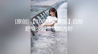 【新速片遞】&nbsp;&nbsp;【极品潮吹❤️女神】小水水✨ 从户外车震干到床上 有车路过干不了痒到不行 床上尽情抽插白虎蜜穴 高潮疯狂潮吹[684MB/MP4/28:19]