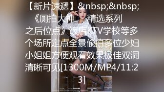 [MP4/340M]6/4最新 为求怀孕拜托哥哥无套内射趁白虎穴妹妹没力气扒下内裤操VIP1196