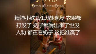 童颜混血大眼小仙女系列在浴室洗完澡直接肛交爽一会回床上继续爽内射精液粑粑渣全出来了