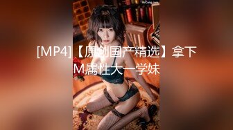 [MP4/ 1.29G] 眼镜败类探花，3P盛宴，19岁学生妹，蜜桃臀娇俏可人，对镜做爱别出心裁，撸管佳作别错过