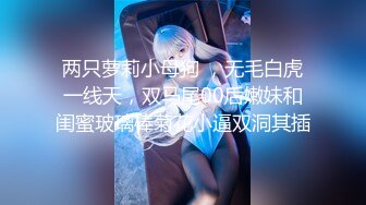 【新片速遞】 ⚫️⚫️最新7月无水福利！23岁露脸高颜值女神【深圳小梨涡】推特私拍，极品女菩萨，喜欢人前露出喜欢被金主调教啪啪[579M/MP4/41:02]