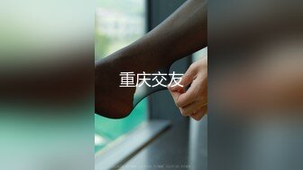 【极品性爱乱爱】推特暗黑情侣『JJ爱KK』狂干群交大型淫乱场面 美乳嫩穴被疯狂怼操 女主身材超棒 (1)