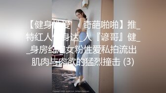 福州龙华职业学院眼镜妹李霏婷 被金主包养3P轮流插 翘臀后入掐脖顶操