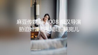 超美小妞挠痒