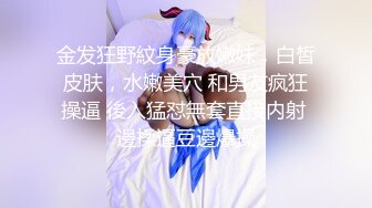 【新片速遞】【超清AI画质增强】2022.8.22，【日久深情】，探花，今夜仙丹加持，俏丽佳人姗姗来迟，超清镜头，力战许久[2210MB/MP4/59:52]