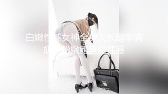 [MP4/ 263M] 眼镜哥出租屋猛操在银行工作的极品女友完美露脸