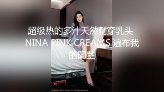 PMC-465 李蓉蓉 女记者为了跑新闻出卖肉体 蜜桃影像传媒