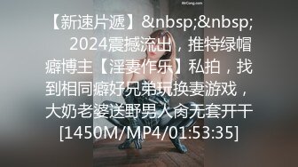 [MP4/395M]1/13最新 女大学生兼职妹这体型感觉妹子被胖哥压坏了VIP1196