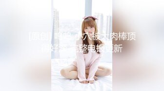 [MP4]00后淫荡小团队回归 极品一线天 粉嫩鲍鱼菊花 小伙天赋异禀 暴插白浆四溢