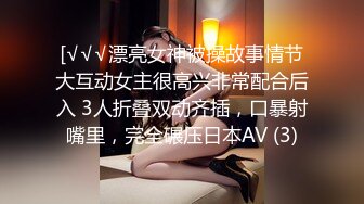 [MP4]STP27462 外表清纯又很是骚 ！颜值网红女神 ！大尺度扩阴器 ，针筒往里射水 ，手指猛扣 ，两个美乳大又软 VIP0600