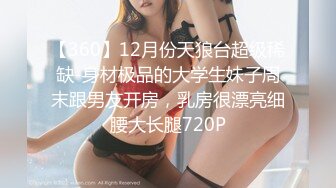 【OnlyFans】2023年6月约啪达人粉味芒果，炮王与多个妹子双飞群P3P，大奶少妇，娇小嫩妹，长腿御姐，艳福不浅 83