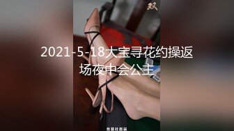 [MP4/ 655M]&nbsp;&nbsp;欧阳专攻良家马尾辫极品短裙美女，掏出奶子吸吮爽的喊不行了