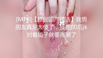 [MP4/ 443M] 年轻学姐客厅深喉大屌，蹲下卖力，展现完美技