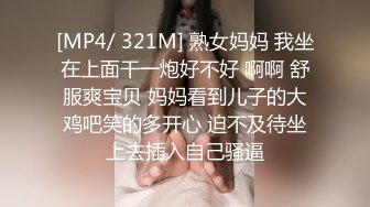 [MP4/ 766M]&nbsp;&nbsp;老枪探花重金约炮好身材的大奶子御姐