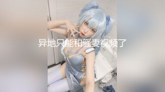 《女神嫩妹足交控必备》最新666元电报群福利~珠海美腿玉足小姐姐推特网红LISA私拍~龟责榨精裸足丝袜推油精射 (16)