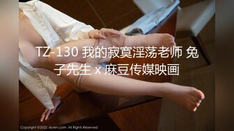 [MP4/891MB]精東影業 JDMZ005 學生強上老師