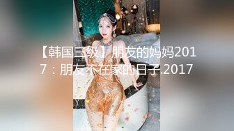 -两个姐姐搭建了一个性爱玩偶被弟弟掏出肉棒草