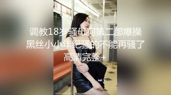 麻豆传媒 MM-059 绑架人妻黑道硬上名媛太太-吴梦梦