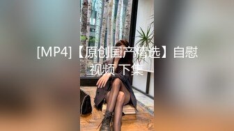 【新片速遞】 夫妻4P 啊啊好舒服 他戴套射不出来 你没把人家搞爽 身材丰满一人一个场面淫乱黑丝大姐性欲超强操完又被老公内射[1200MB/MP4/01:12:40]