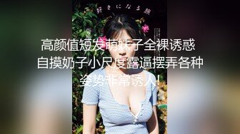 精品逃课系列之奶子非常漂亮的素质高校美女宾馆开房高清无水印