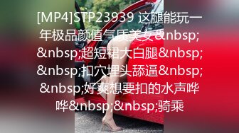 [MP4/ 704M] 高颜值极品女神~娜娜和闺蜜一起下海~激情裸秀，露三点，让人嘎嘎喜欢