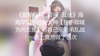 性感得齐逼牛仔裤