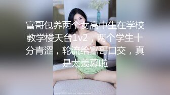 ✿性感小骚货✿淫乳女神〖下面有根棒棒糖〗上门按摩师免费升级无套插入，超顶身材极度淫骚，光听这个声音就受不了