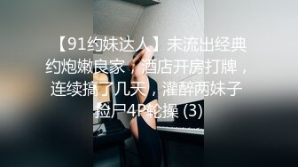 MD-0326痴汉玩弄女高中生