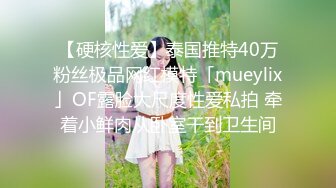 91李公子新秀上门操包臀裙小少妇，穿着丁字裤舔背乳推，绝活倒立口交，骑上来整根插入抬腿猛操