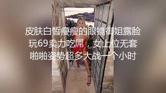 万中无一的尤物小母狗！天天被干【苏苏豆】更新至10中旬！去重合集【100v】 (32)