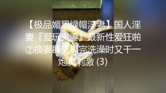 三岁荮S多主重口味新婚人夫,火机烧逼毛,拳打脚踢,人格羞辱淋尿吃屎,画面很恶心不喜勿入