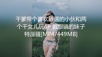 [MP4]STP28039 尖下巴网红小姐姐！下海大秀自慰！脱光光白皙皮肤，穿上黑丝极品美腿，掰穴揉搓很是诱惑 VIP0600