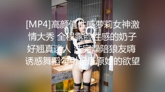 [MP4]带你上门找女技师全套服务按摩完开操撩起裙子舔屌穿着高跟鞋抬腿侧入