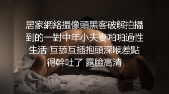 性虐调教小妹妹，看上去有点心疼