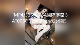 双飞漂亮闺蜜玩逆3P 好看胸大 港区白皙苗条美女和朋友的大胸女儿玩后宫戏 连续轮流被无套输出 内射