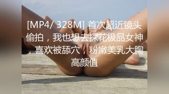 [MP4/ 577M] 两个少妇没有男人拿振动棒模拟操逼，站立后入一下下往前顶