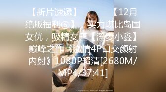 STP28723 ED Mosaic 潮吹女神巨乳研儿（24岁）+补习班老师小鱼（24岁）2女对四男6P大混战