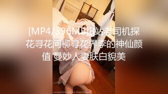 【3P名场面】约操良家小骚货，在哥们面前操逼