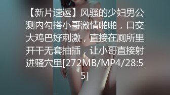 ⚡香甜白嫩小姐姐⚡在校学生妹外纯内骚 掰开双腿迎接金主爸爸肉棒进入，清纯乖乖女背地里其实是个任人羞辱的小贱货