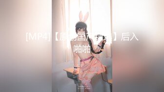 [MP4/513MB]麻豆傳媒MKY-KS-007雇主的味道令我興奮-舒可芯