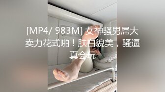 STP18981 极品淫荡女友【芽芽】啪啪口交肛交性爱私拍流出 粉丝团性爱爆操 黑丝啪啪篇