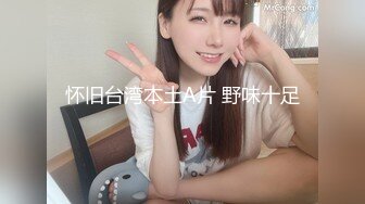 [MP4/367MB]2023-3-15【秦总会所探花】难得极品女技师，爆乳美腿黑丝，舔背乳推服务周到