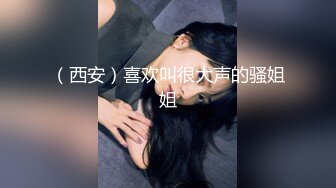 抖娘利世 NO.140 定制 网袜