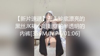 【极品稀缺疯狂抖音】逐渐沦陷的抖音众美女高颜女神边直播边私下与付款的老板们超大尺度紫薇 尺度是越来越 (3)