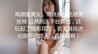 最新流出魔手外购高校女厕高清后拍学妹尿尿其中几个高颜值美女一线逼有待开发