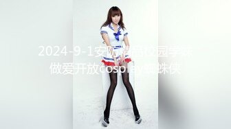 200GANA-1206 ジョギングナンパ 03 (清本玲奈)