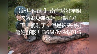 [MP4/ 546M] 约操小少妇蜂腰翘臀淫荡小骚货这身材不错,后入观感极佳